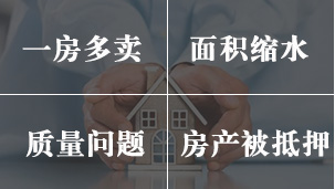 房產家事鄭州律師團隊-一步到位解決房產家事難題